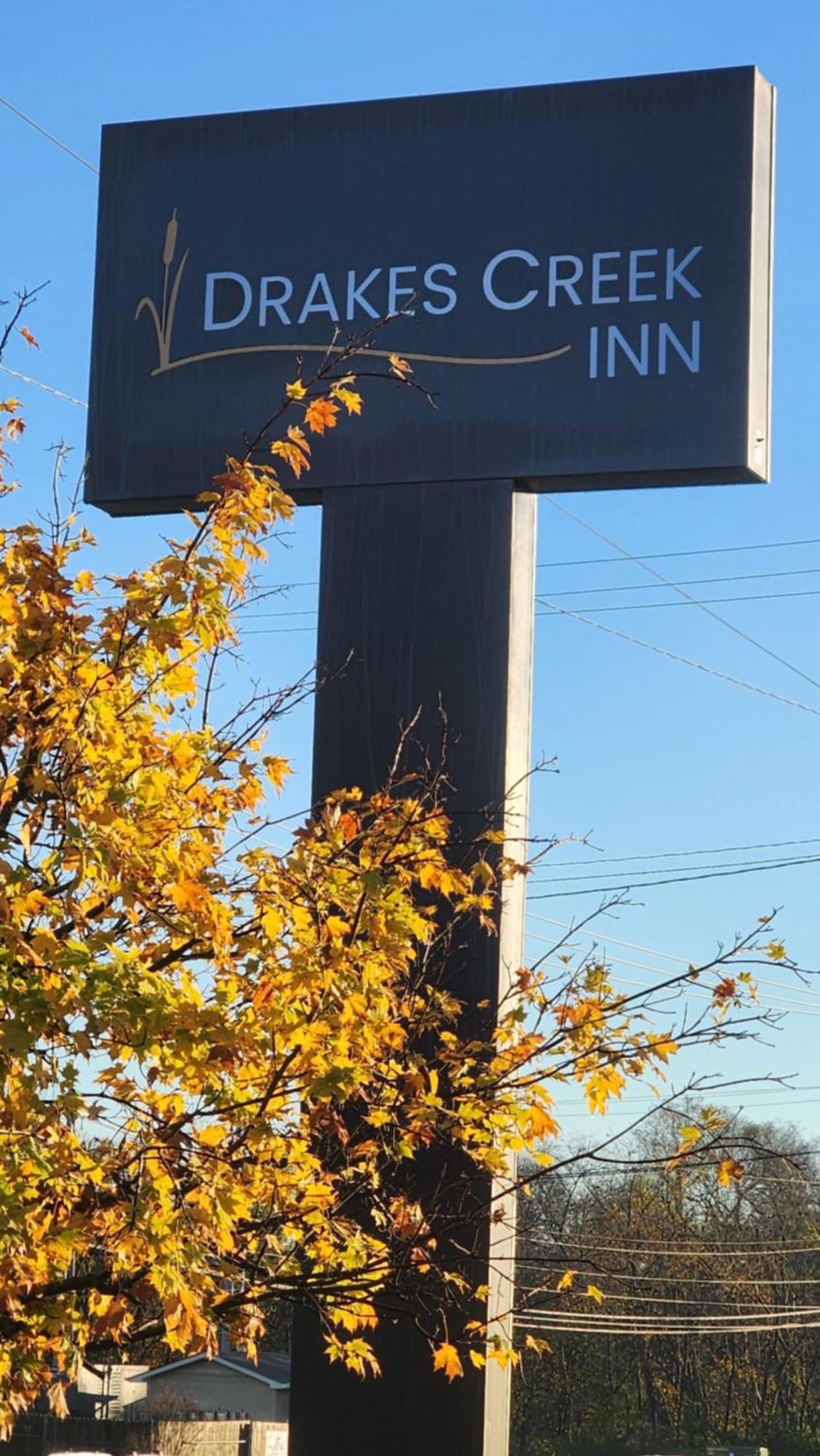 Drakes Creek Inn - Formerly The Relax Inn ヘンダーソンビル エクステリア 写真